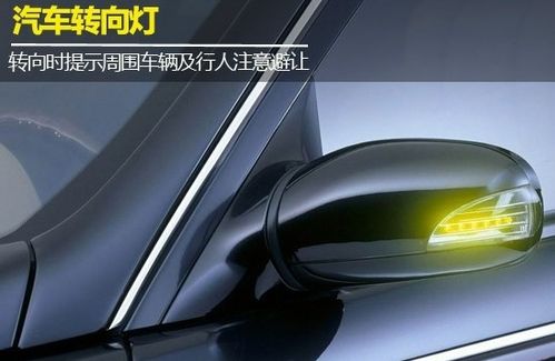 小汽车的转向灯多少钱(小汽车的转向灯价格及其相关知识解析)