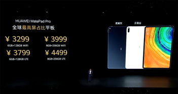 华为电脑关机啊怎么回事(华为电脑关机异常现象解析)