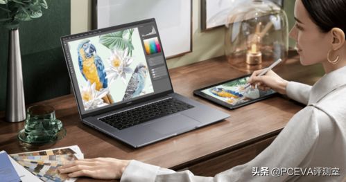 华为电脑正式曝光怎么弄(华为电脑正式曝光,全新体验与操作指南) 华为电脑正式曝光怎么弄(华为电脑正式曝光,全新体验与操作指南)