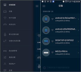 华为电脑敲门声怎么关掉(华为电脑敲门声如何关掉—详细教程)