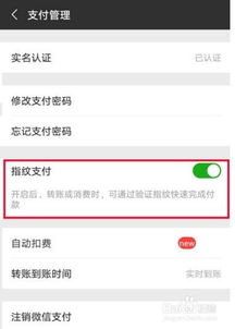 怎么看华为电脑指纹设置(华为电脑指纹设置详解,如何正确设置与操作使用) 怎么看华为电脑指纹设置(华为电脑指纹设置详解,如何正确设置与操作使用)