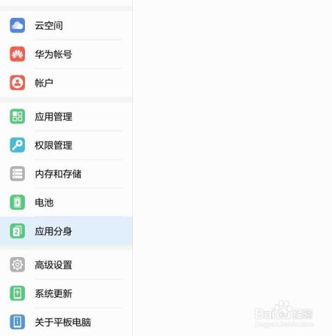 华为电脑怎么开启快捷方式(华为电脑如何开启快捷方式—详细操作指南)