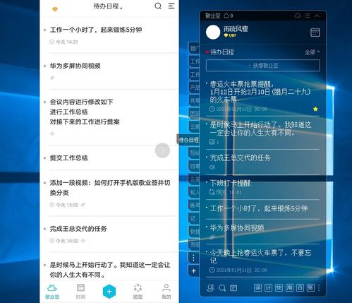 华为电脑新增账号怎么弄(华为电脑新增账号的详细步骤与操作指南) 华为电脑新增账号怎么弄(华为电脑新增账号的详细步骤与操作指南)
