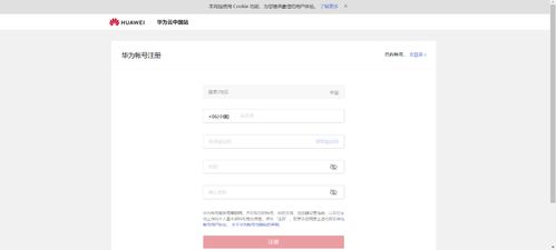 华为电脑新增账号怎么弄(华为电脑新增账号的详细步骤与操作指南) 华为电脑新增账号怎么弄(华为电脑新增账号的详细步骤与操作指南)