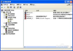 华为电脑怎么取消用户名(华为电脑取消用户名的方法详解)