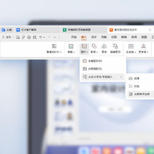 华为平板怎么下载wps电脑版(华为平板如何下载WPS电脑版,详细操作指南) 华为平板怎么下载wps电脑版(华为平板如何下载WPS电脑版,详细操作指南)