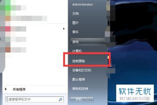华为电脑触板失灵怎么办(华为电脑触板失灵怎么办?全面解析解决方案) 华为电脑触板失灵怎么办(华为电脑触板失灵怎么办?全面解析解决方案)