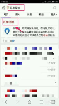 华为手机怎么变电脑桌面(华为手机变身电脑桌面的方法与步骤) 华为手机怎么变电脑桌面(华为手机变身电脑桌面的方法与步骤)