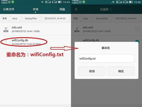 华为电脑wifi连接怎么输密码(华为电脑WiFi连接密码输入详解)