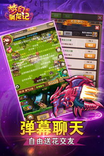 华为梦道怎么在电脑玩(华为梦道电脑版攻略，轻松玩转游戏世界)