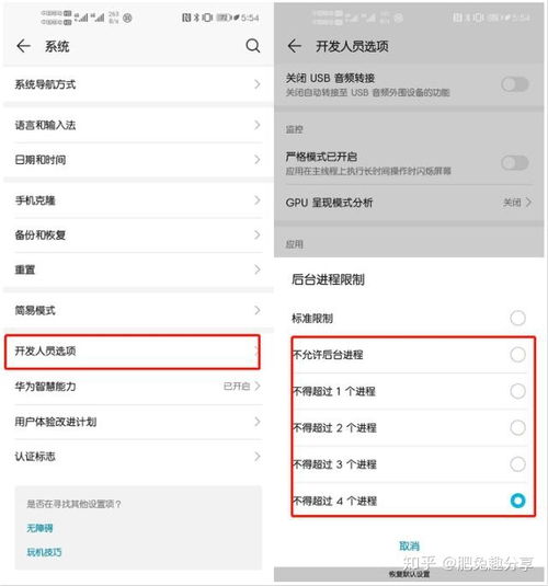 华为电脑太卡怎么解决问题(华为电脑卡顿问题解决方案) 华为电脑太卡怎么解决问题(华为电脑卡顿问题解决方案)