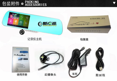 汽车记录仪卡最大多少g(汽车记录仪卡最大容量探究,多少G才够用? 汽车记录仪卡最大多少g(汽车记录仪卡最大容量探究,多少G才够用?