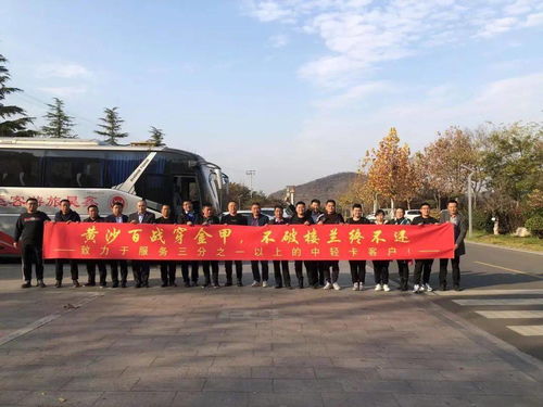 诸城奥铃汽车厂多少人(诸城奥铃汽车厂,揭秘一个蓬勃发展的汽车制造巨头员工规模) 诸城奥铃汽车厂多少人(诸城奥铃汽车厂,揭秘一个蓬勃发展的汽车制造巨头员工规模)