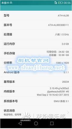 华为电脑怎么添加语言包(华为电脑语言包添加步骤详解) 华为电脑怎么添加语言包(华为电脑语言包添加步骤详解)