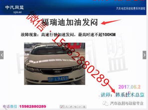 汽车电控多少钱一个小时(汽车电控维修费用详解,每小时多少钱? 汽车电控多少钱一个小时(汽车电控维修费用详解,每小时多少钱?