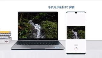 华为手机怎么玩电脑网游(华为手机玩电脑网游,无缝连接,畅享游戏世界) 华为手机怎么玩电脑网游(华为手机玩电脑网游,无缝连接,畅享游戏世界)