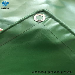 汽车蓬布多少钱一平方(汽车蓬布价格解析,多少钱一平方? 汽车蓬布多少钱一平方(汽车蓬布价格解析,多少钱一平方?