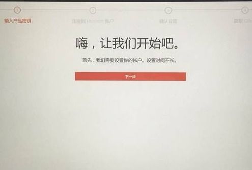 华为电脑预安装office怎么恢复(华为电脑预安装Office的恢复方法) 华为电脑预安装office怎么恢复(华为电脑预安装Office的恢复方法)