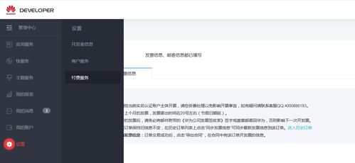 华为电脑怎么设置不熄屏(华为电脑如何设置不熄屏—详细操作指南) 华为电脑怎么设置不熄屏(华为电脑如何设置不熄屏—详细操作指南)