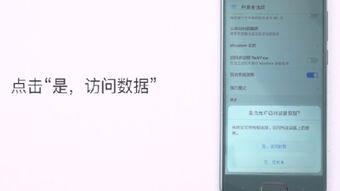 华为8怎么与电脑连热点(华为P8与电脑连接热点的详细步骤指南)