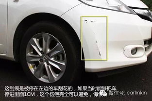 汽车剐蹭掉漆陪多少钱(汽车剐蹭掉漆赔偿金额探讨)