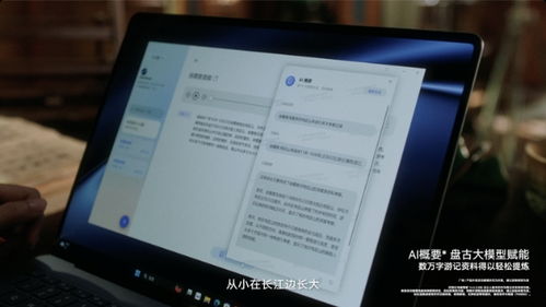 华为电脑外包装怎么验证(华为电脑外包装验证指南)