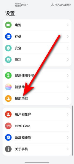 华为电脑怎么弄成小窗口(华为电脑小窗口设置指南,轻松实现高效多任务处理) 华为电脑怎么弄成小窗口(华为电脑小窗口设置指南,轻松实现高效多任务处理)