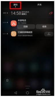 华为手机怎么横屏到电脑(华为手机横屏到电脑的详细操作指南)