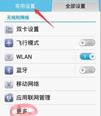 华为电脑锁屏名称怎么换(华为电脑锁屏名称如何更改) 华为电脑锁屏名称怎么换(华为电脑锁屏名称如何更改)