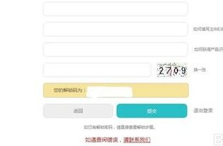 华为手机怎么用电脑查imei(华为手机如何使用电脑查询IMEI号)