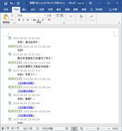 华为电脑qq怎么不能群语音(华为电脑无法使用QQ群语音功能的问题解析) 华为电脑qq怎么不能群语音(华为电脑无法使用QQ群语音功能的问题解析)
