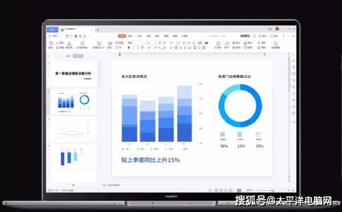 华为电脑演示机动画怎么设置(华为电脑演示机动画设置指南) 华为电脑演示机动画怎么设置(华为电脑演示机动画设置指南)