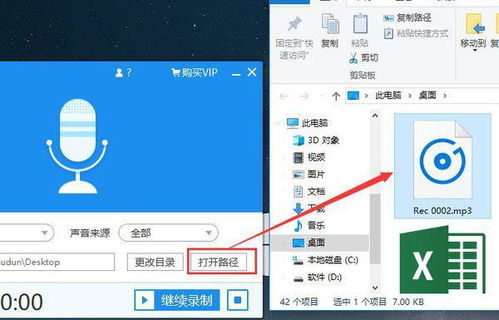 华为怎么剪切音频到电脑(华为音频剪切至电脑的详细步骤) 华为怎么剪切音频到电脑(华为音频剪切至电脑的详细步骤)