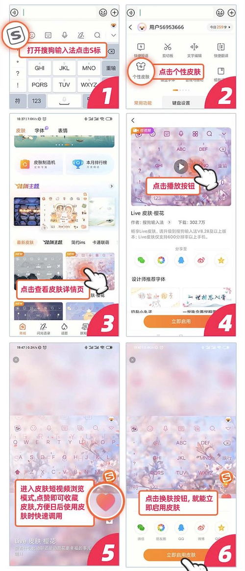 华为电脑键盘怎么改皮肤(华为电脑键盘皮肤更换教程)