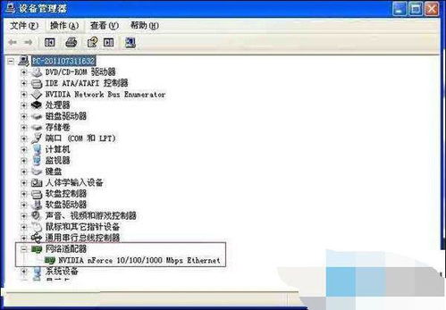 华为电脑怎么关闭以太网(华为电脑如何关闭以太网) 华为电脑怎么关闭以太网(华为电脑如何关闭以太网)