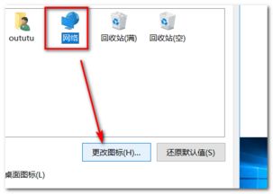 华为电脑邮箱图标怎么改(华为电脑邮箱图标修改步骤详解) 华为电脑邮箱图标怎么改(华为电脑邮箱图标修改步骤详解)