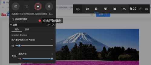 华为电脑怎录屏怎么录(华为电脑录屏，详细步骤指南)
