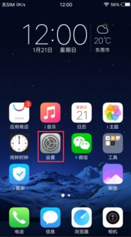 华为电脑怎么分3屏显示(华为电脑如何进行三屏显示—分屏操作指南) 华为电脑怎么分3屏显示(华为电脑如何进行三屏显示—分屏操作指南)