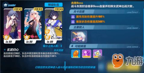 电脑怎么下华为服崩坏三(华为服崩坏三电脑下载攻略) 电脑怎么下华为服崩坏三(华为服崩坏三电脑下载攻略)