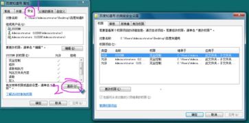 华为电脑怎么解除管理员(华为电脑管理员权限解除详解) 华为电脑怎么解除管理员(华为电脑管理员权限解除详解)