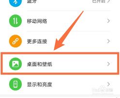 怎么更换华为电脑的锁屏(如何更换华为电脑的锁屏) 怎么更换华为电脑的锁屏(如何更换华为电脑的锁屏)