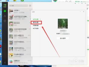 华为电脑怎么设置浏览器(华为电脑浏览器设置详解,轻松上手操作指南) 华为电脑怎么设置浏览器(华为电脑浏览器设置详解,轻松上手操作指南)