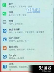 华为电脑亮屏显示怎么设置(华为电脑亮屏显示设置详解) 华为电脑亮屏显示怎么设置(华为电脑亮屏显示设置详解)
