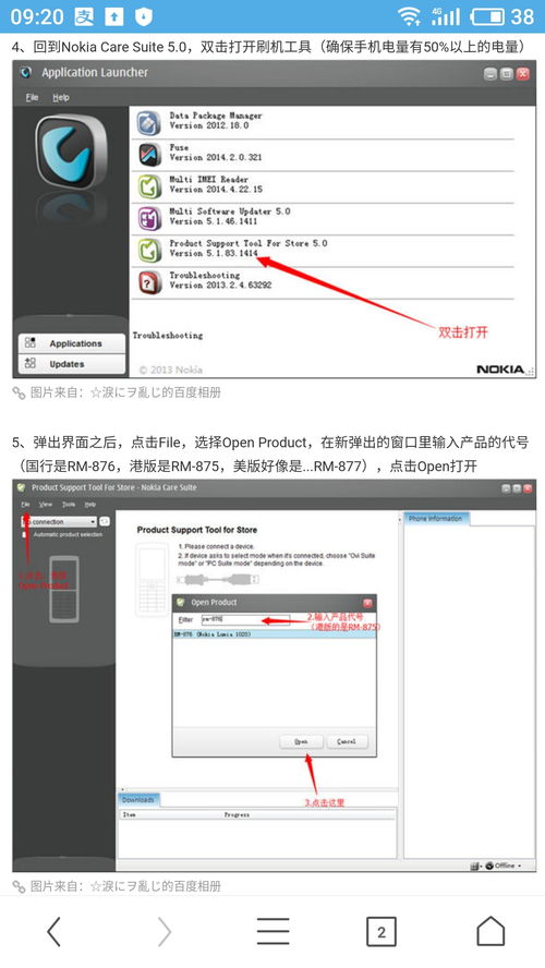 华为电脑怎么侍机设置壁纸(华为电脑如何设置待机壁纸，详细步骤与操作指南)
