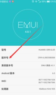 华为电脑图片预览怎么弄(华为电脑图片预览功能详解,轻松浏览管理你的图片) 华为电脑图片预览怎么弄(华为电脑图片预览功能详解,轻松浏览管理你的图片)