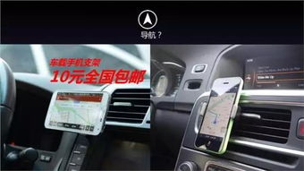 汽车支架安装多少钱一个(汽车支架安装费用详解，多少钱一个？
