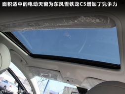 汽车支架安装多少钱一个(汽车支架安装费用详解，多少钱一个？
