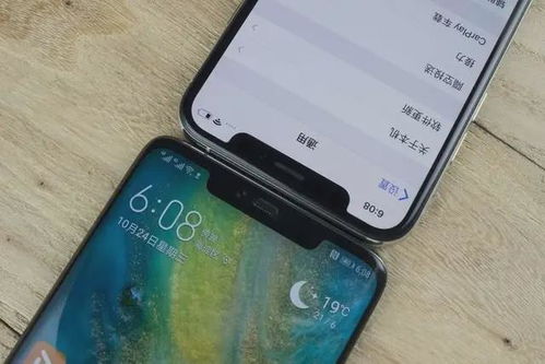 华为xs手机怎么切换电脑模式(华为Mate XS手机如何切换至电脑模式) 华为xs手机怎么切换电脑模式(华为Mate XS手机如何切换至电脑模式)