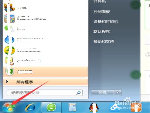 华为电脑怎么改像素软件(华为电脑软件像素调整指南，轻松改变你的屏幕视觉体验)