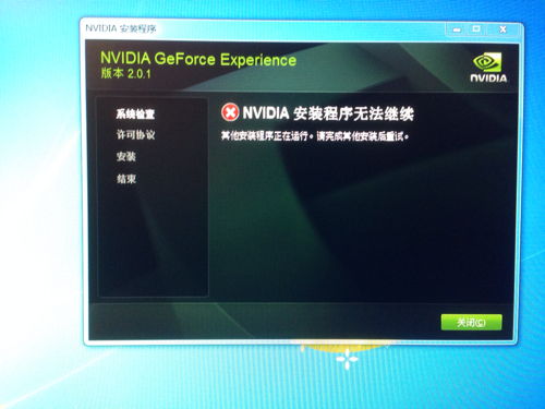 华为电脑怎么装n卡驱动(华为电脑如何安装NVIDIA显卡驱动(N卡驱动)详解) 华为电脑怎么装n卡驱动(华为电脑如何安装NVIDIA显卡驱动(N卡驱动)详解)